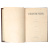 О государстве русском, или образ правления русского царя (обыкновенно называемого царем Московским), с описанием нравов и обычаев жител