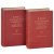 КПСС в резолюциях и решениях съездов, конференций и пленумов ЦК. В 2 частях (комплект из 2 книг)