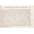 Ежемесячные сочинения к пользе и увеселению служащие. Июль, 1755 год