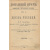 Домашний врач. 1901 год. Выпуски 1 - 12