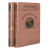 Ф. Шиллер (комплект из 2 книг)