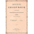 Живописное обозрение. Еженедельный иллюстрированный журнал (в 2 томах, полный комплект за 1880 год)