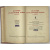 История гражданской войны в СССР. Том 1 .