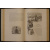 Артамов Петр. Россия. Исторический очерк, монументальный и иллюстрированный. В двух томах.