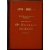 Шеленговский И.И., капитан История 69-го пехотного Рязанского полка. 17001900 гг. В трех томах