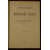 Петроградский мировой суд за пятьдесят лет. 18661916. В двух томах