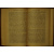 Великий Князь Владимир Александрович (1847 1909)) - библиофил, Мельников П.И. Княжна Тараканова и принцесса Владимирская.