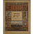 Билибин Ив., худ. Сказки: Сестрица Аленушка и братец Иванушка, Белая уточка, Царевна-лягушка, Марья Моревна, Сказка об Иване-царевиче, Жар-