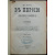 Огородников П. На пути в Персию и Прикаспийские провинции ее.