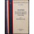 Ефимов М.Г. Теория проектирования артиллерийских снарядов. В трех частях