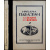 Павлович, М. Собрание сочинений: Империализм и мировая политика последних десятилетий. 9 томов (вышли только 1,2,3,5,7,9)