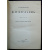 Буслаев Ф.И. Сочинения Ф.И. Буслаева: Сочинения по археологии и истории искусства: В трех томах