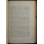 Александров Н.А. Народы России. Этнографические рассказы / очерки для детей: В трех частях