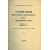 Рубец А.А Столетний юбилей Александровского, бывшего Царскосельского, лицея. Октябрь 1911 г. - январь 1912 г.наставникам, хранившим юность на