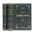 Соколов С.И. Уставы об акцизных сборах. В 2-х частях, в футляре