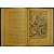 Святский И. Певчие птицы. Ловля, содержание в неволе, нравы и образ жизни певчих птиц.