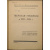 Тверская губерния в 1925-1926 г. Отчет губисполкома XV-му Съезду Советов