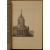 Архитектор Михаил Петрович Коринфский. 1788 - 1851.