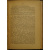 Лазерсон М.Я. Национальность и государственный строй (Юридико-политические очерки).