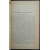 Фирсов, Н. Н. Проф. Прошлое Татарии. Краткий научно-популярный исторический очерк