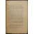 Новгородцев П. И. Политические идеалы древнего и нового мира. Очерки по истории философии права. Два выпуска. (Комплект)
