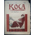 Коса. 1906. № 1, 3, 4, 5, 6