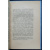 Павлов-Сильванский Н.П. Погрешности актов Археографической экспедиции.