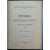 Федоров М.П. Перевозка скоропортящихся продуктов в России и за границей.