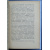 Вишняк М.В. Право меньшинств.