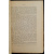 Вундт В. Основы физиологической психологии. Представления времени. Чувства и эффекты. Процессы воли.