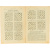Журнал "Шахматы. Ежемесячный журнал" за 1924 год (комплект из 10 журналов)