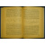 Баранов Ф. И., проф. Техника промышленного рыболовства. Московский технический институт рыбной промышленности и хозяйства. (Мосрыбвтуз).