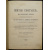 Минеи Четьи: Жития святых, на русском языке изложенные по руководству Четьих-Миней св. Димитрия Ростовского. Книга дополнительная перва