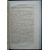 Стромилов Н.С. Александрова слобода.