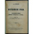 Леонтьев А.А. Крестьянское право. Систематическое изложение особенностей законодательства о крестьянах