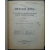 Христианский Восток. Том V (1916). В трех выпусках, в одном переплете