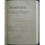 Христианский Восток. Том I (1912). В трех выпусках, в одном переплете