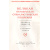 Великая Октябрьская социалистическая революция. Хроника событий. В 4 томах + дополнительный том (комплект из 5 книг)