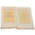 Тарас Шевченко. Полное собрание сочинений в 3 томах (комплект из 3 книг)