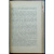 Соколов Н.Д. Гидрогеологический очерк Московской губернии.