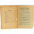 Александр Блок. Синхронистические таблицы жизни и творчества 1880-1921.