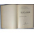 Толстой Л.Н. Казаки. Кавказская повесть.