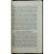 Роледер (Rohleder), д-р.мед. Физиология и патология полового акта и зачатия.
