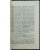 Роледер (Rohleder), д-р.мед. Физиология и патология полового акта и зачатия.