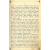 Духовная Нива - Сборник назидательных рассказов (В 6 выпусках, в одной книге)