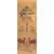 An Illustrated Catalogue of the Ancient Imperial Treasuru Called Shosoin. In 3 volume книга