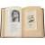 Иллюстрированное полное собрание сочинений М. Ю. Лермонтова в 6 томах (комплект из 6 книг)