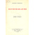 Книги издательства "Academia" (комплект из 18 книг)