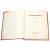 К. Р. (Великий князь Константин Романов) Собрание сочинений в 5 томах (комплект из 5 книг)