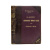 Корнилов Н.К. вопросу о суррогатах коровьего масла. Кашное сало. Способы исследования его и оценка доброкачественности